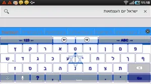 Spanish for AnySoftKeyboard